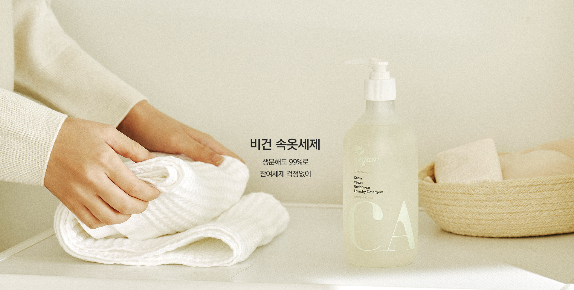 카엘라 라이프 케어 이미지