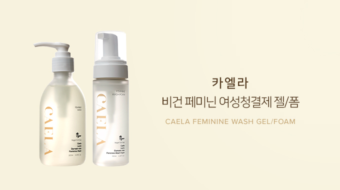락토 다마스크 로즈 페미닌 젤