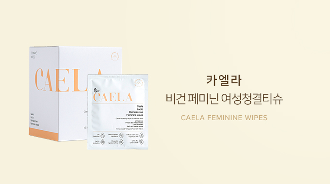 비건 페미닌 여성청결티슈